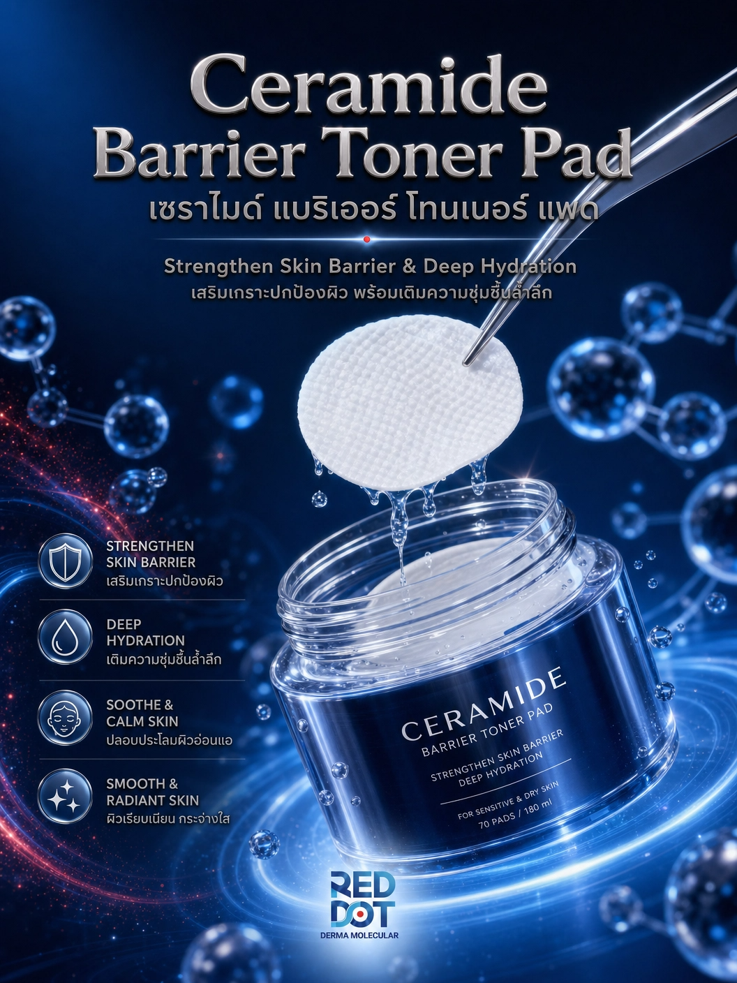 Ceramide